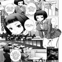 Ane Unsweet Mihiragi Hiyori manga cover